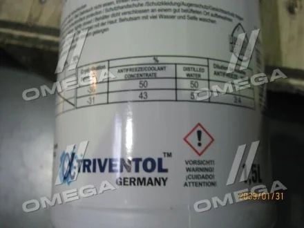 Антифриз концентрат Gt11 Glycsol made in Germany зелений в 1,5 кан. п/е E-TEC 9591