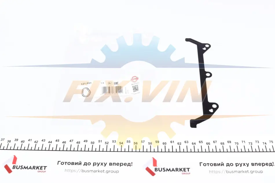 Прокладка кришки газорозподільного механізму ELRING 121.851 (фото 1)