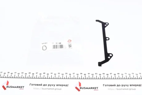 Прокладка кришки газорозподільного механізму ELRING 121.851