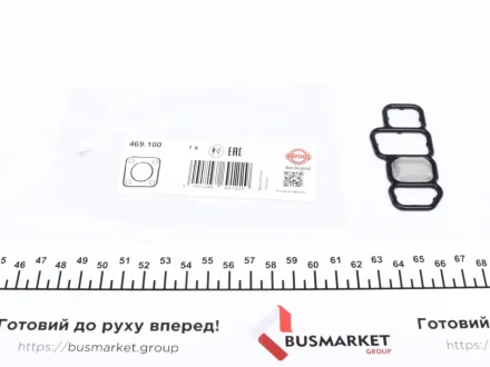 Прокладка двигуна гумова ELRING 469.100