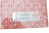 Прокладка головки блока циліндрів Toyota Land Cruiser (100/200)/Sequoia 4.7 02-14 (1.3mm) ® ELRING 483930 (фото 2)
