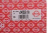 Кришка клапанів BMW 1 (F48) 14-/X2 (F39) 1.5i 17- ELRING B37.600 (фото 2)