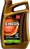 Масло ДВС 0W-20 ENEOS ULTRA API SM, ILSAC GF-5, 4л, синт. Eneos EU0021301N (фото 1)