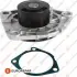 Водяний насос Fiorino/Doblo/Ducato 1.3/2.3D 07- EUROREPAR 1637172680