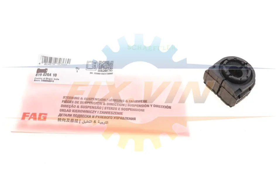 Втулка стабілізатора (заднього) VW Golf V/VI/ Jetta III/IV 05- (d=15mm) FAG 819 0264 10 (фото 1)