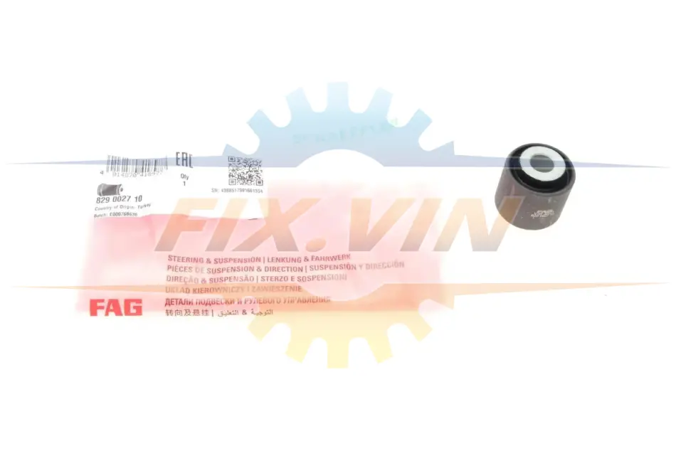 Сайлентблок важеля (заднього) MB E-class (W124/W210) (нужно 6шт.) FAG 829 0027 10 (фото 1)