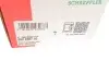 Тяга керма FAG 840030710 (фото 4)