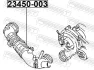 Воздуховод воздушного фильтра FEBEST 2345-0003 (фото 2)