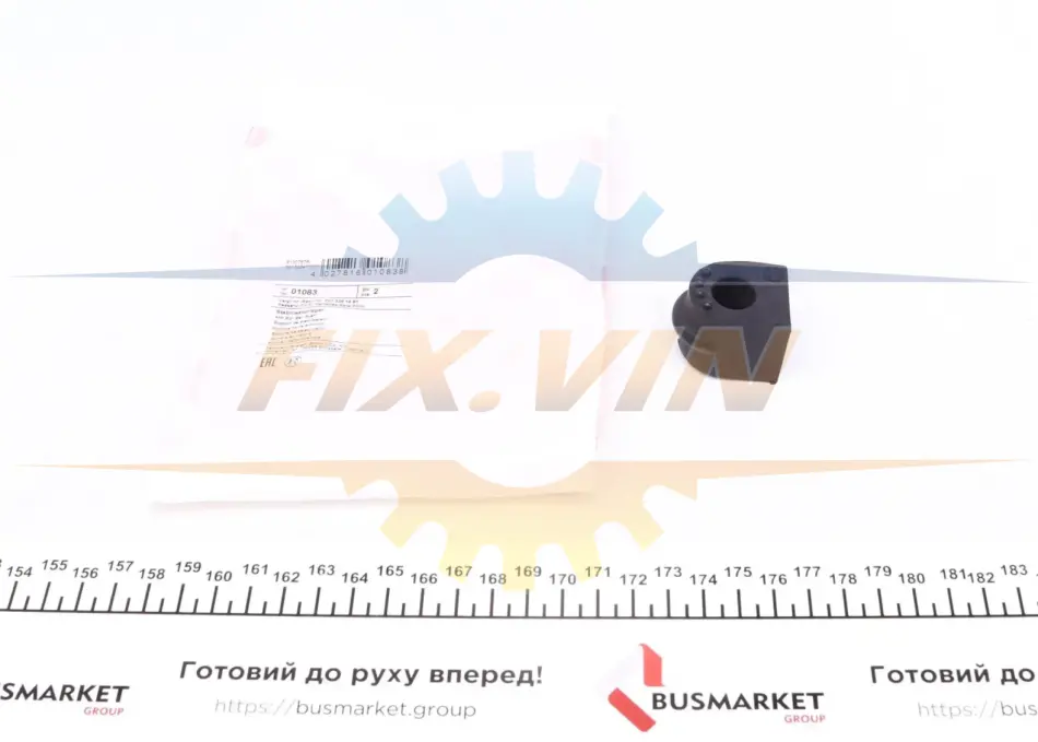Подушка(втулка) стабілізатора FEBI BILSTEIN 01083 (фото 1)