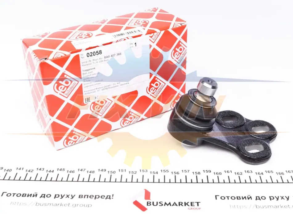 Кульова опора FEBI BILSTEIN 02058 (фото 1)
