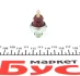 Датчик тиску масла Ford Escort / Ford Fiesta Classic / Ford Mondeo FEBI BILSTEIN 07811 (фото 2)