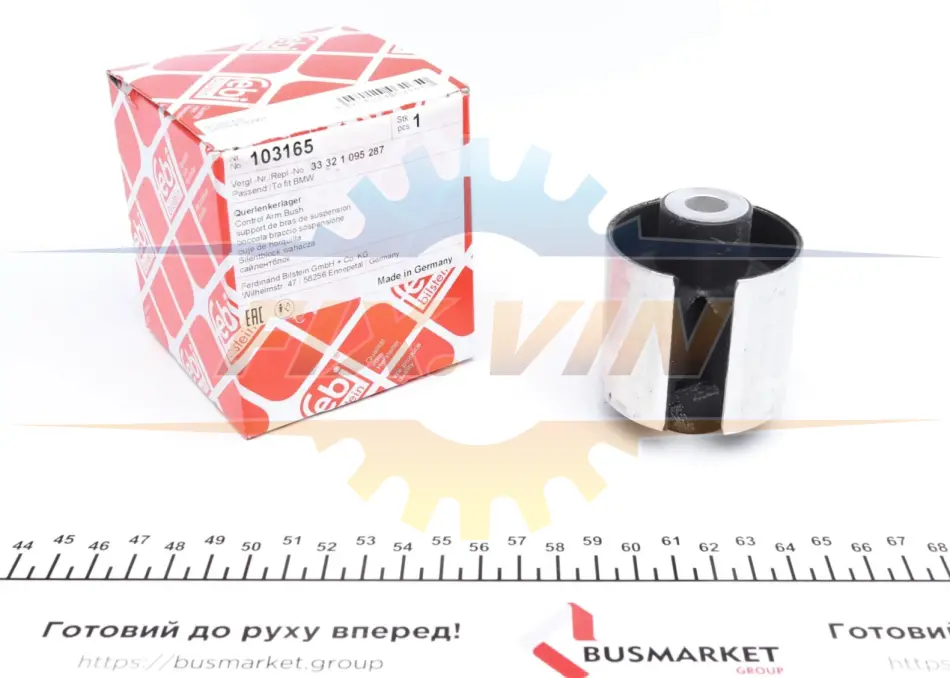 Сайлентблок важеля (задній/знизу/всередині) BMW 5 (E60/61)/6 (E64) 2.0-6.0 00-10 FEBI BILSTEIN 103165 (фото 1)