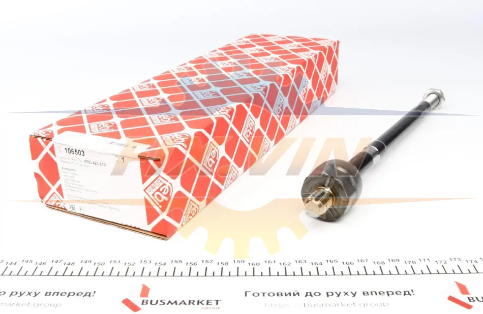 Тяга рульова Skoda Rapid 12-/VW Polo 09- (L=310mm) FEBI BILSTEIN 106503 (фото 1)