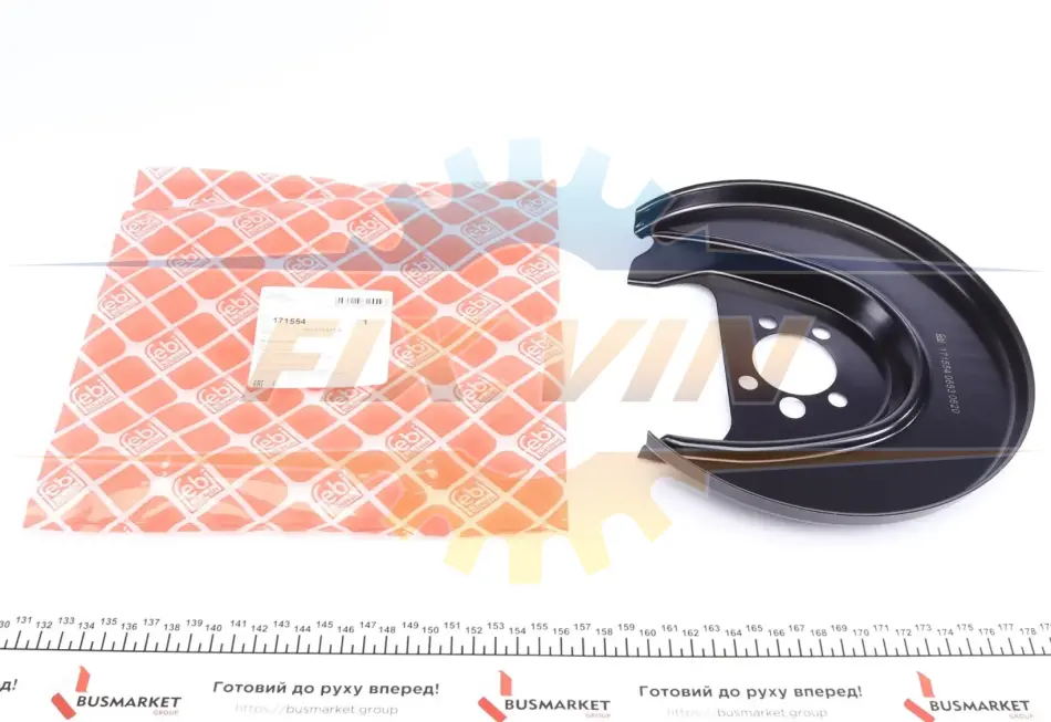 Захист диска гальмівного (заднього) (L) VW Polo/Skoda Fabia 99-14 FEBI BILSTEIN 171554 (фото 1)