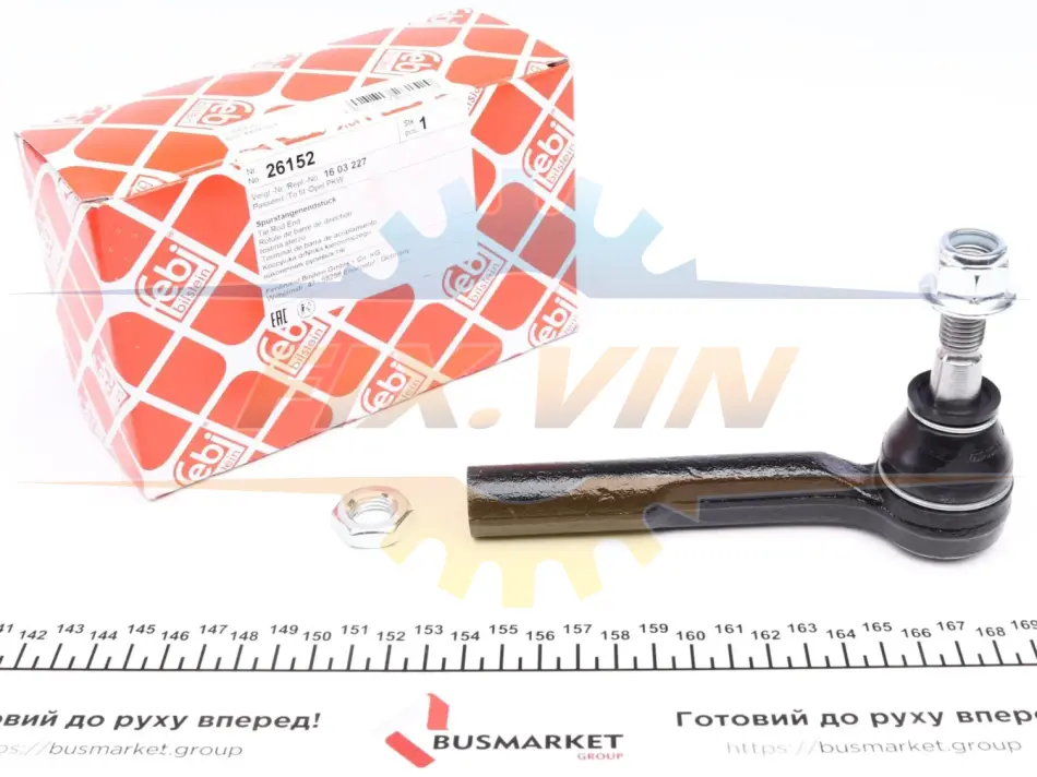 Накінечник тяги керма. OPEL передн. лев. (Вир-во Febi) FEBI BILSTEIN 26152 (фото 1)