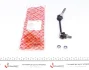 Тяга стабілізатора TOYOTA Landcruiser GRJ120,KDJ120 FEBI BILSTEIN 27336 (фото 1)