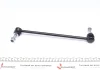 Тяга стабілізатора NISSAN/RENAULT Murano/Qashqai/X-Trail/Koleos "FR "07>> FEBI BILSTEIN 30986 (фото 4)