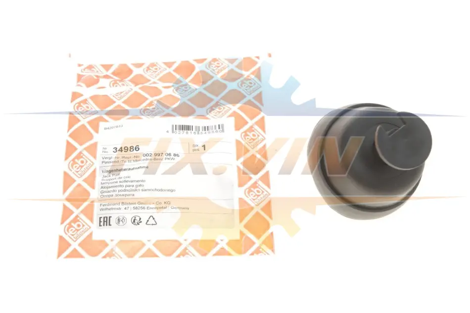 Подушка піддомкратна (нижня) MB E-class (W210) 96-02 FEBI BILSTEIN 34986 (фото 1)