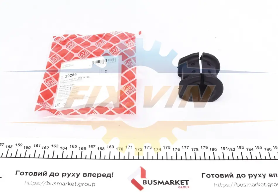 Подушка(втулка) стабілізатора FEBI BILSTEIN 39284 (фото 1)