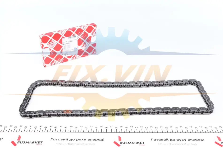 Ланцюг ГРМ VW "UP "3.0-4.2TDI FEBI BILSTEIN 39959 (фото 1)