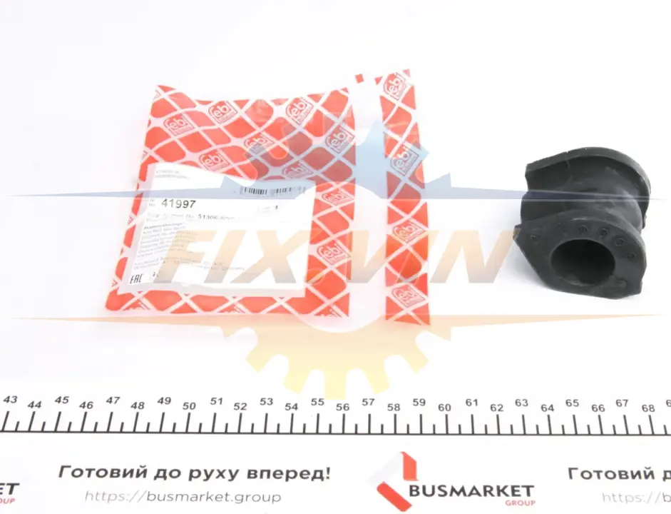 Втулка стабілізатора HONDA Civic "F D=25mm "05-12 FEBI BILSTEIN 41997 (фото 1)