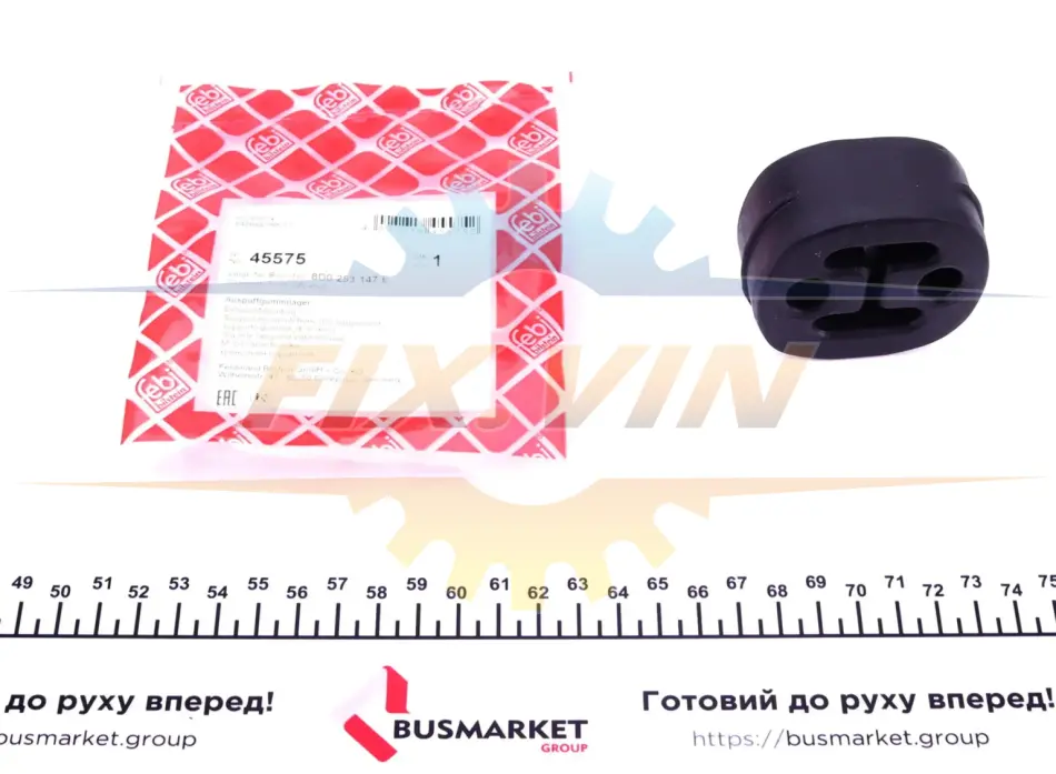 Кріплення глушника AUDI/SEAT/SKODA/VW FEBI BILSTEIN 45575 (фото 1)