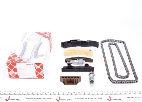 К-т привода ГРМ AUDI/PORSCHE/SEAT/SKODA/VW "2,3-3,2L "98>> FEBI BILSTEIN 45735