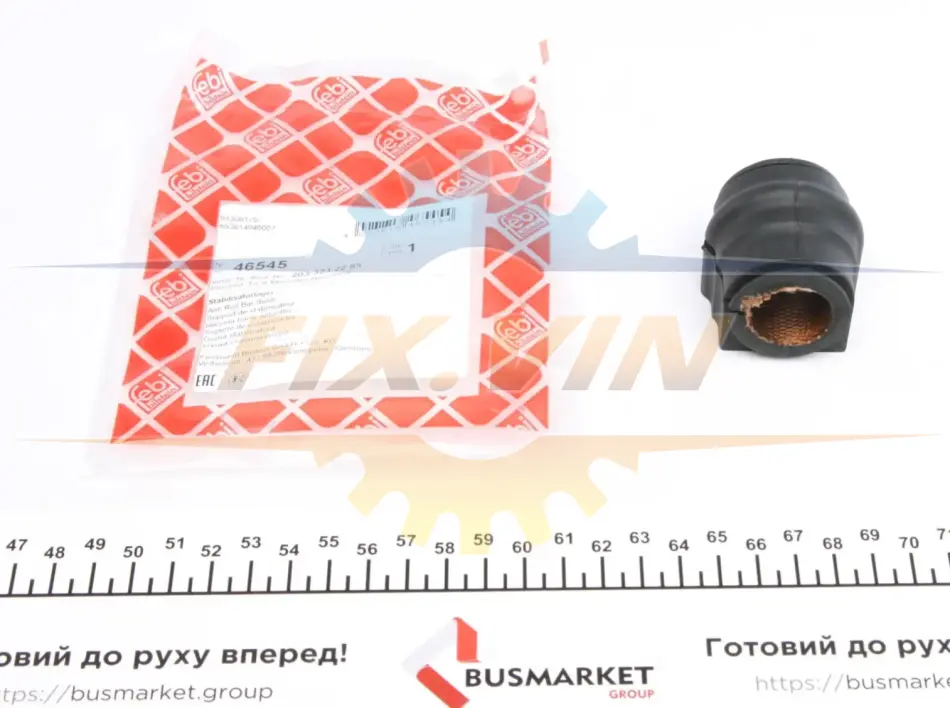 Втулка стабілізатора MERCEDES C203/CL209 "F "D=22mm "01-"07 FEBI BILSTEIN 46545 (фото 1)