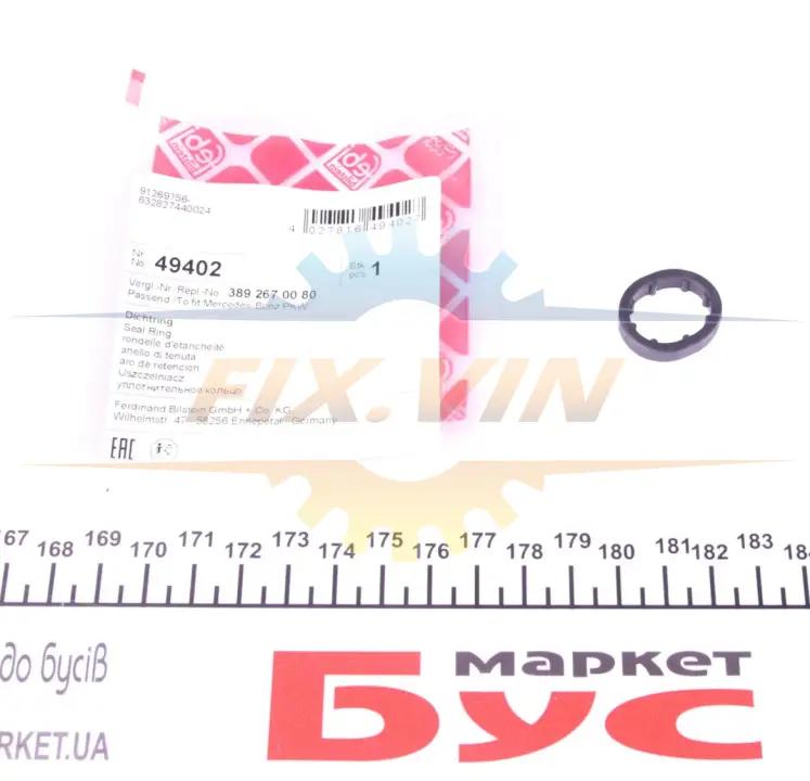 Прокладка масляного радіатора MERCEDES "93-14 FEBI BILSTEIN 49402 (фото 1)
