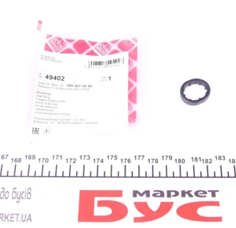 Прокладка масляного радіатора MERCEDES "93-14 FEBI BILSTEIN 49402