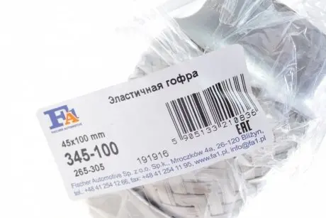 Гофра глушника FA1 Fischer Automotive One (FA1) 345-100