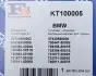 Комплект прокладок турбіни FA1 Fischer Automotive One (FA1) KT100005 (фото 11)