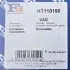 Комплект прокладок турбіни FA1 Fischer Automotive One (FA1) KT110150 (фото 12)