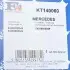 Монтажний комплект, компресор (вир-во Fischer) Fischer Automotive One (FA1) KT140060 (фото 13)