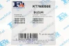 Комплект для монтажу (зменшений), компресор Fischer Automotive One (FA1) KT760050E (фото 5)