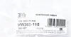 Гофра глушника FA1 Fischer Automotive One (FA1) VW360-115 (фото 2)