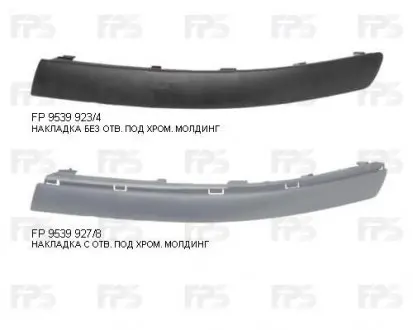 Накладка бампера FPS FP 9539 924