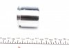 Ремкомплект супорта (переднього) BMW 3 (E30) 82-94 (d=48mm) (Lucas)(+поршень) FRENKIT 248918 (фото 3)