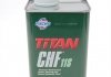 Рідина гідравлічна Titan Pentosin CHF 11 S (1 Liter) FUCHS FUCHS/TITAN 601429774 (фото 1)