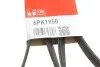 Ремень поликлин. (пр-во) Gates 6PK1950 (фото 6)
