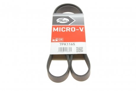 Поликлиновые ремни Micro-V Gates 7PK1165