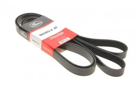 Поліклінові ремені Micro-V (Вир-во) Gates 7PK2968
