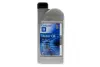 Олива Super Synthetic 5W-30, 1л. GM 93165009 (фото 1)