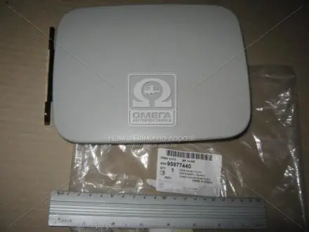 Кришка паливного бака (вир-во) GM 95977440