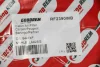 Фільтр салону Berlingo/Partner 08- (к-кт 2 шт) GOODREM RF2390WB (фото 3)
