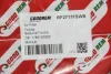 Фільтр повітряний Toyota Sequoia 14-20/Tundra 14-21/Tacoma 16-21 (з сіткою і передфільтром) GOODREM RF2717FSWB (фото 3)