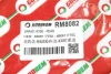 Гальмівний шланг задн. A6/Passat (99-05) GOODREM RM8082 (фото 4)