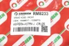 Гальмівний шланг пер. Chevrolet Cruze 09-/Opel Astra J 09- GOODREM RM8233 (фото 4)