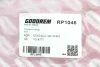 Пружина задня Astra G 98-05 GOODREM RP1046 (фото 3)