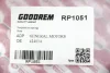 Пружина задня Opel Vectra B 95-03 (універсал) GOODREM RP1051 (фото 3)
